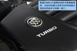 2012款别克君威GS成都试驾