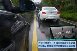 2012款别克君威GS成都试驾