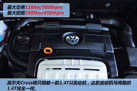 2011款大众CrossGolf