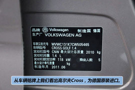 2011款大众CrossGolf