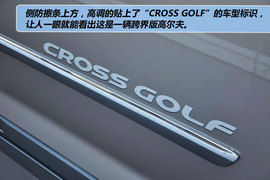 2011款大众CrossGolf