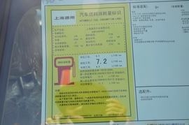 2012款别克君越eAssist