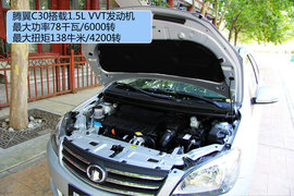 腾翼C30对比荣威350/新赛欧