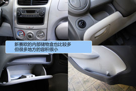 腾翼C30对比荣威350/新赛欧