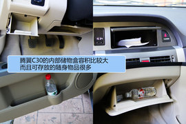 腾翼C30对比荣威350/新赛欧