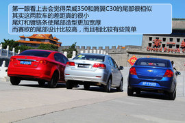 腾翼C30对比荣威350/新赛欧