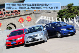 腾翼C30对比荣威350/新赛欧