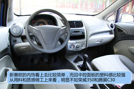 腾翼C30对比荣威350/新赛欧