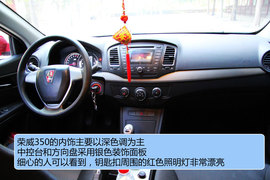 腾翼C30对比荣威350/新赛欧