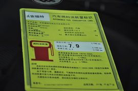 2011款长安福特蒙迪欧致胜2.0T