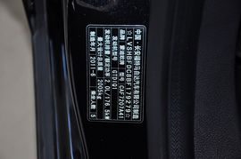 2011款长安福特蒙迪欧致胜2.0T