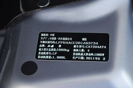 2011款奔腾B70