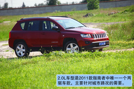 2011款Jeep指南者2.4豪华版