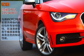 2011款奥迪A1