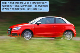 2011款奥迪A1