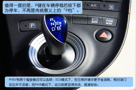   2012款丰田普锐斯PHEV体验试驾图解