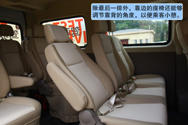 2011款上汽大通V80密云试驾