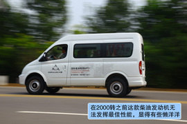 2011款上汽大通V80密云试驾