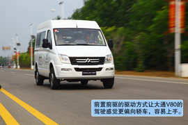 2011款上汽大通V80密云试驾