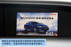 2012款本田思域2.0L