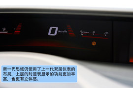 2012款本田思域2.0L