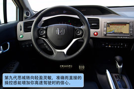 2012款本田思域2.0L
