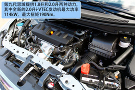 2012款本田思域2.0L