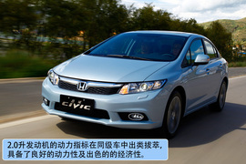 :2012款本田思域2.0L