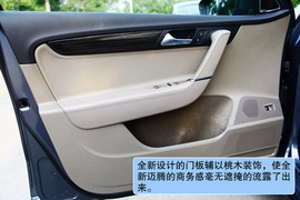 2012款大众全新迈腾上海试驾