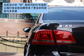 2012款大众全新迈腾上海试驾