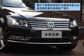 2012款大众全新迈腾上海试驾