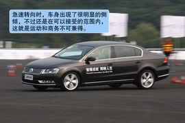 2012款大众全新迈腾上海试驾