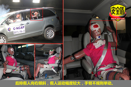 新GL8碰撞测试图解