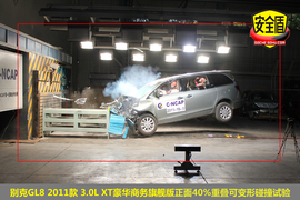 新GL8碰撞测试图解