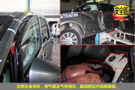 新GL8碰撞测试图解