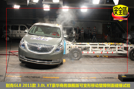 新GL8碰撞测试图解