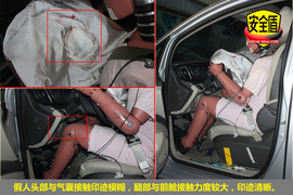 新GL8碰撞测试图解