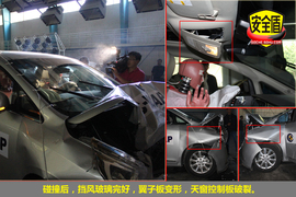 新GL8碰撞测试图解