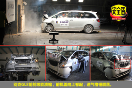 新GL8碰撞测试图解