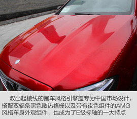 2017款奔驰新E级