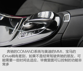 2017款奔驰新E级