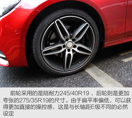 2017款奔驰新E级