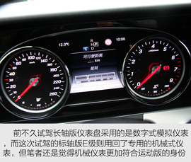 2017款奔驰新E级