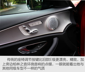 2017款奔驰新E级