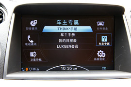2011款纳智捷大7