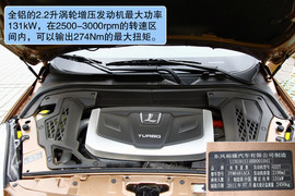 2011款纳智捷大7