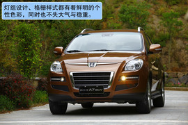 2011款纳智捷大7