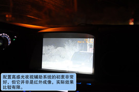 2011款纳智捷大7