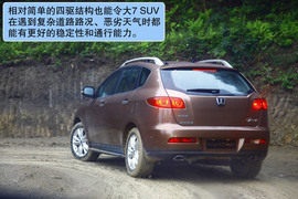 2011款纳智捷大7