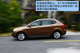 2011款纳智捷大7